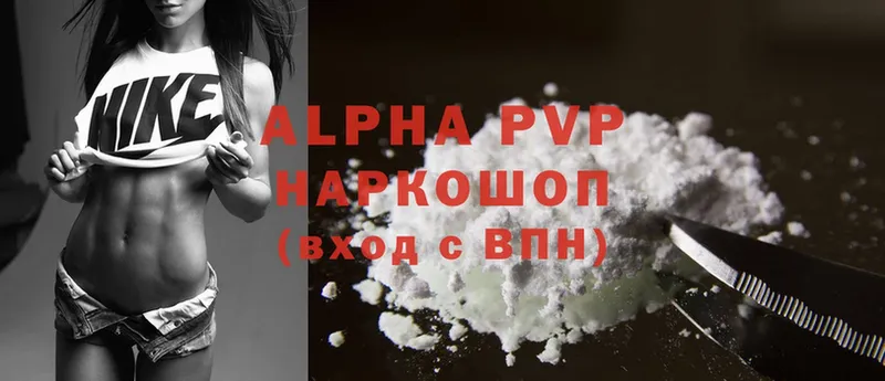 купить наркоту  Майский  Alfa_PVP кристаллы 