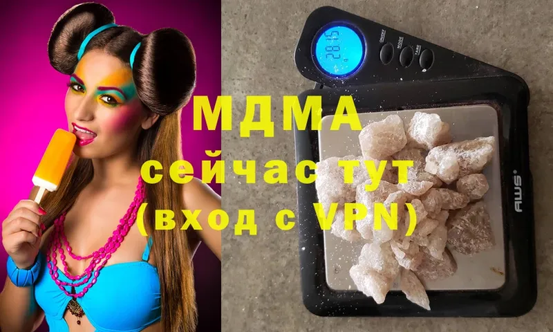 MDMA молли  купить наркотики цена  Майский 